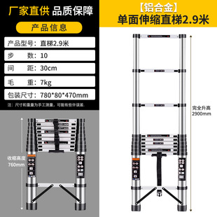 ✅ Factory Wholesale Aluminum Single-Sided Telescopic Ladder Foldableing Lift Stairs Bamboo Section Portable Outdoor Ladder
