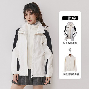 Sports Outdoor Autumn and Winter Charge Clothes Men's and Women's Three-in-One Detachable Coral Fleece Thickened Jacket Charge Clothes for Couple