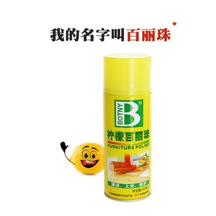 Boci Cleaner Lemon Belle Pearl Interior Seat Wash Sofa Leather Brightener Stain Removal
