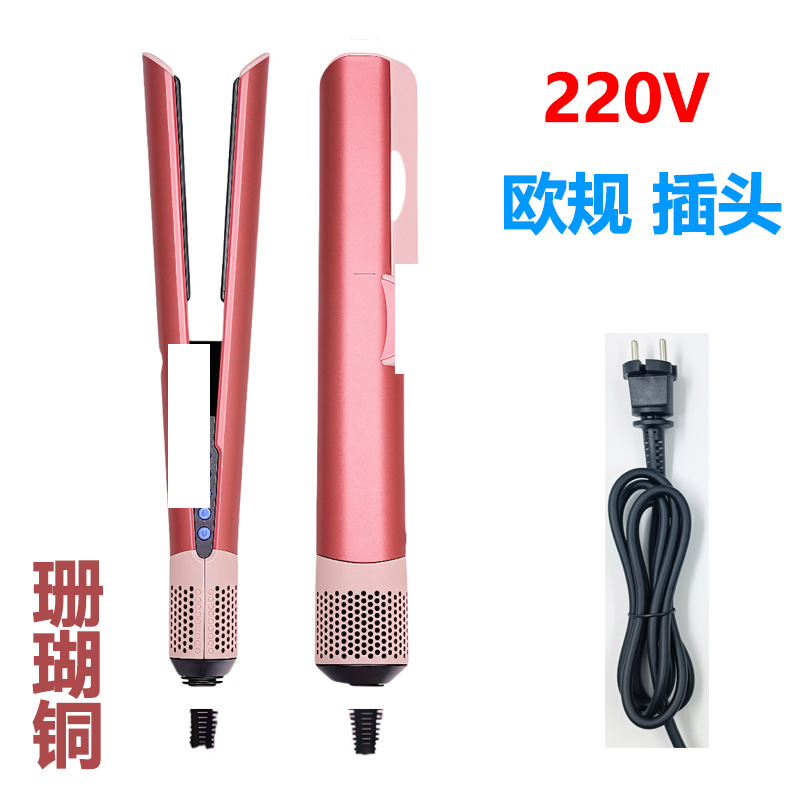 Huaqiangbei HT01 Hair Dryer Straightener Dual-Use Wet and Dry Hair Straightening Iron 2-in-1 Negative Ion Styling Magic Tool