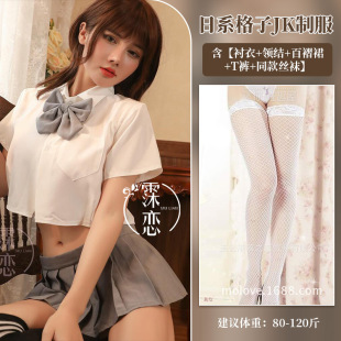 Love Student Uniform Sexy Japanese Plaid JK Uniform Tempting Pure Short Skirt Passion Uniform suit