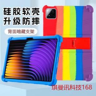 Применимо для Xiaomi Tablet 7/7Pro Tablet PC с полной окантовкой 11,2 дюйма все включено силиконовый анти-падение кронштейн кожаный чехол
