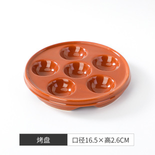 Amazon Nordic Creative Baked Snail Plate Abalone Plate French Ceramic Bakeware Plate Household Western Food Baking Chicken Wings Snacks