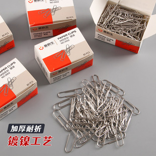 Office supplies stationery metal paper clip no curve needle paper clip boxed 80 pieces wholesale