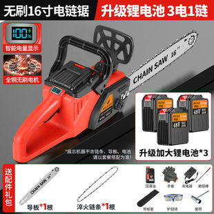 Imported new Wuyang Honda multifunctional household logger lithium chainsaw high-power original rechargeable chainsaw