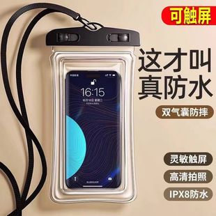 2025 New Water Splashing Festival Mobile Phone Waterproof Bag Touchscreen Swimming Drifting Diving Photo Protective Case Takeaway Rainproof