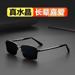 Crystal Glasses Sunglasses Men's Sunglasses Half Frame East China Sea Crystal Glasses Stone Glasses Driver Driving Fishing Glass
