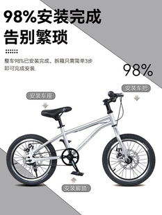 New belt drive children's bicycle 6-12 years old teenagers bicycle big children mountain bike 20 inch bicycle