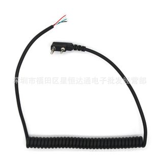 Микрофонный кабель рации, ручной микрофонный кабель K Head DIY UV5R для kenwTK-240 B95D