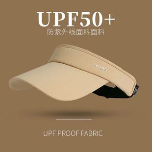 Sunscreen Hat Men's Empty Top Big Head Circumference Summer Outdoor Running Ice Silk Breathable UV-proof Universal Cap