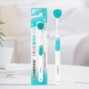 New tongue coating cleaning brush tongue coating scraper care cleaning wholesale factory wholesale tongue coating artifact in stock