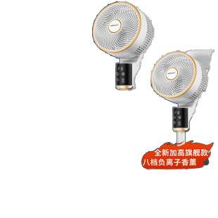 Air Circulation Fan Household Electric Fan Floor Fan Desktop Vertical Remote Control Dormitory Light Fan Energy-Saving Wholesale Strong