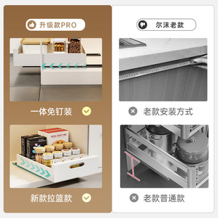 Cabinet Drawer Storage Rack Kitchen Storage Basket Layered Seasoning Dish Plate Lower Sink Pull-out Storage Box