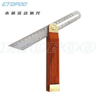 Red wooden handle movable angle ruler oblique angle Ruler 9 inch stainless steel ruler body Adjustable angle hardware measuring tool