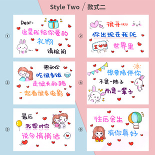 Shake Voice to Send Surprise Birthday Cards to Male and Female Friends Valentine's Day Tanabata to Send Inspirational Accompanying Cards to Male and Female Friends