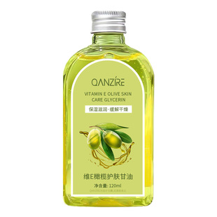 Vitamin E moisturizing glycerin moisturizing facial skin care products before makeup moisturizing essence aloe moisturizing glycerin body lotion