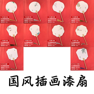 Paint Fan Pigment Bleach Special Handmade Cluster Fan Diy Material Coating Lacquer Painting Shuituo Lacquer Drifting Paint Pigment suit