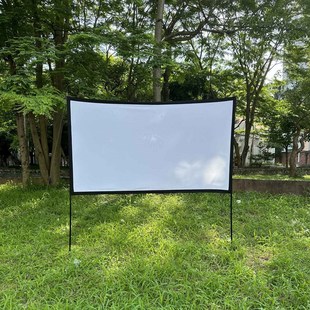 Outdoor camping stand projector curtain canopy Rod projection screen old-fashioned open-air film portable foldable
