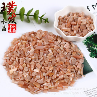 Natural East China Sea Crystal White Pink Purple Yellow Green Red Crystal Gravel Degaussing Stone Fluorite Agate Small Particle Raw Stone