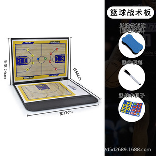 Basketball tactical board football tactical board coach Board notebook explanation board football chess student version command magnetic pen