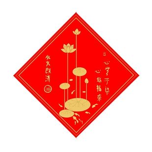 Toilet Lotus Carp Figure Water and Fire Jiji Kitchen Sticker Town House Toilet Lotus Waterproof