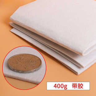 Single-sided adhesive self-adhesive cotton padded cotton DIY clothing bag lined with tight mouth gold patchwork 80-400g