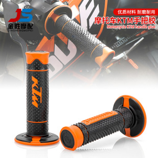 Аксессуары для мотоциклов KTM 990 125/200/390 DUKE KTM990 резиновая крышка руля оптом