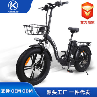 Source factory KETELES KF9 integrated wheel folding electric bicycle snowmobile 20 inch oil brake aluminum alloy