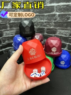 Diamond Sieve Cup Dice Customized LOGO Color Cup Sieve Dice Cup KTV Bar Night Shop Barbecue Entertainment