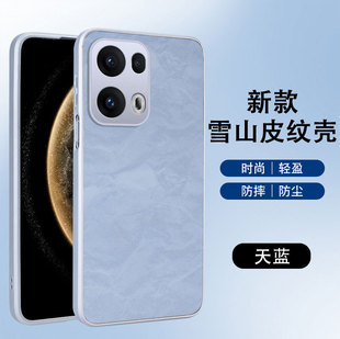 Применимо для OPPO Reno13Pro Snow Mountain Кожаный замшевый чехол Find X8 Мягкая оболочка устойчива к грязи и анти-падение защиты
