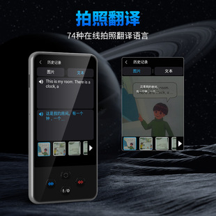 S85pro интеллектуальный переводчик Многоязычная автономная фотосъемка AI Translator Путешествие с переводом голоса