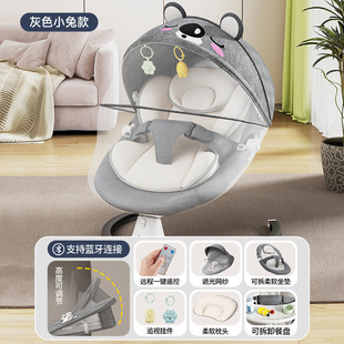 Baby Baby Rocking Chair Baby Sleeping Recliner with Baby Newborn Rocking Bed Electric Cradle Comfort Chair