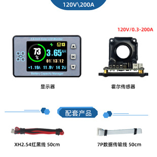 VAH9710\2.4-inch color screen Hall Bluetooth voltage and current capacity meter \electric car RV battery coulometer