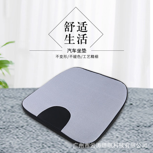 Cushion Car Cushion Memory Foam Four Seasons Universal Thin Cushion Office Hemorrhoids Multi-purpose Cushion