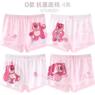Children's Underwear Boxer Girls' Shorts Kids Don't Clip pp Baby Girls' Triangle Four-Corner Shorts Boxer Shorts