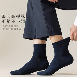 Socks men's spring and summer sweat-absorbent breathable thin heel-proof antibacterial deodorant simple short tube men's right-angle socks