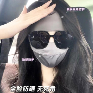 Summer Sunscreen Mask Women's Ice Silk Anti-ultraviolet Face Cover Neck Protection Breathable Riding Sunscreen Neck Protection with Hat Brim