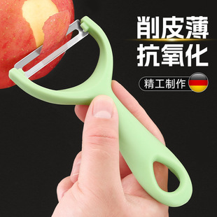 Fruit Knife Peeler Household Kitchen Shaving Knife Metal Peeler Multifunctional Apple Pear Peeler Wholesale