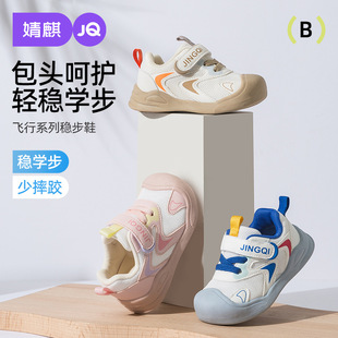 Детская обувь Jingqi для девочек весной и летом новая мягкая подошва противоскольжения