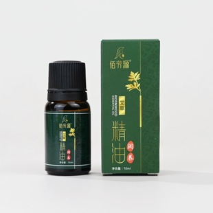 Baifangyuan Essential Oil Foot Bath Massage Shop Massage 10ml Rose Scraping Open Back Beauty Salon Special Small Bottle Wholesale