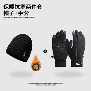Huili Hat Men's Winter Warm fleece-lined Thickened Cold Hat Cycling Wool Hat Cold-proof New Knitted Baotou Hat