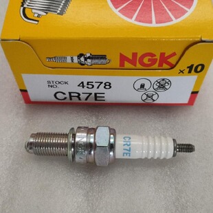 NGK свеча зажигания 70 удлиненная свеча зажигания CR6E CR7E CR8E CR9E внедорожная свеча зажигания