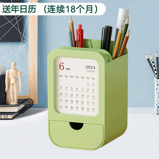 Pen holder multi-functional cute student creative desktop office storage box desk simple storage calendar pen bucket