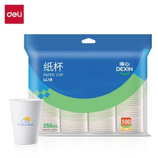 Deli Deli Disposable Paper Cup Leakage-proof Household and Office Dining Paper Cup Thickened Paper Cup Tea Cup