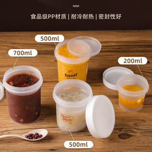 Food-Grade High-Temperature-Resistant Lunch Box, Soup Bucket, Porridge Bucket, Packaging Box, Soup Cup, Porridge Box, Soup Bowl, Disposable Take-Out with Lid