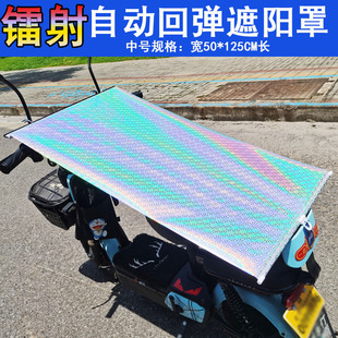 Electric car sun protection canopy yadiaima Bell battery car automatic retractable curtain heat insulation rain-proof motorcycle dust cover