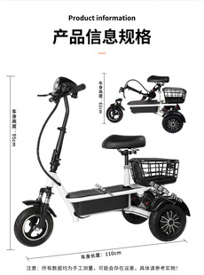 Electric Tricycle Scooter Scooter for Children Recreational Vehicle for Children Mini Folding Lightweight Parent-Child Portable for the Elderly