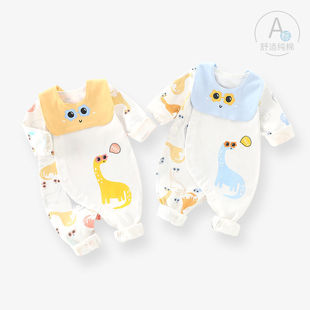Baby's Suit Clothes Spring and Autumn Bag Long Sleeve Hayi Children's Climbing Wear Pure Cotton Base Underwear Autumn Pajamas