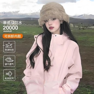 Couple's Outdoor Three-in-One Jacket Graphene Windproof Water-Splashing Moonlight Blue Breathable Jacket Mountaineering Suit Windbreaker