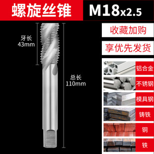 Stainless Steel Machine with Self-tapping Metric Tap Screws, Hand-made Screws, Spiral Extrusion Straight Groove Tapping M2-m24